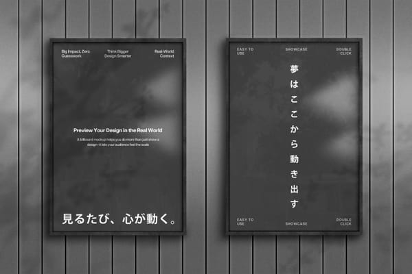 Urban Billboard Poster Mockup